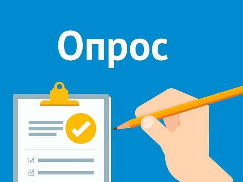 Опрос на тему «О работе официальных групп Гостехнадзора Югры в социальных сетях».