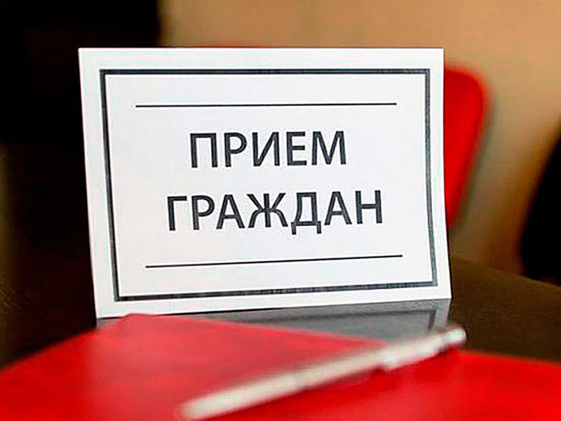 Личный прием Главы Нефтеюганского района Бочко А.А..