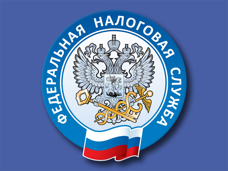 Изменение графика приема и обслуживания налогоплательщиков.