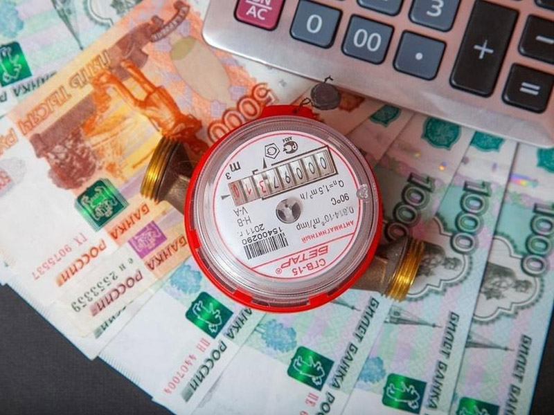 Ценообразование и формирование тарифов за коммунальные услуги.