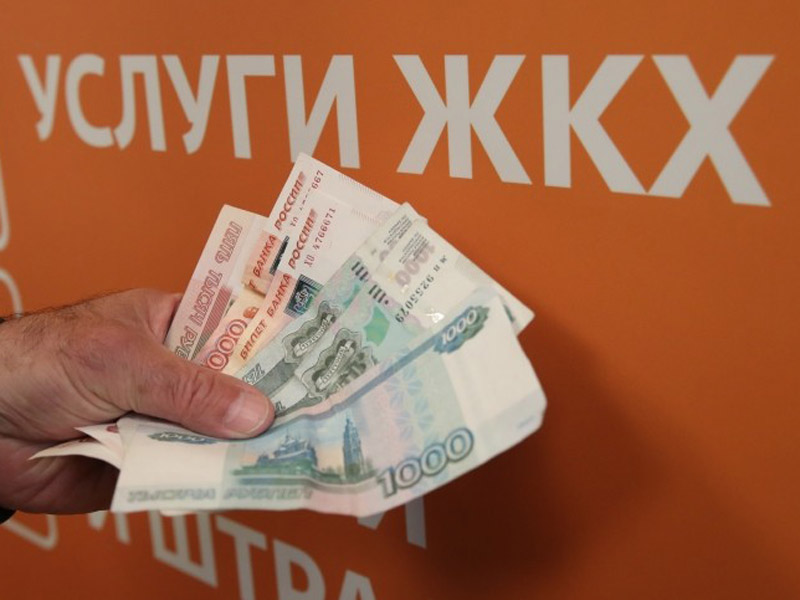 Информация  о реализации общественного и государственного контроля  за ростом платы за коммунальные услуги.
