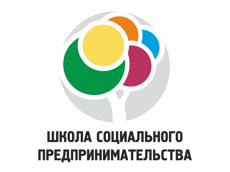 В Югре стартовал прием заявок на шестую Школу социального предпринимательства.