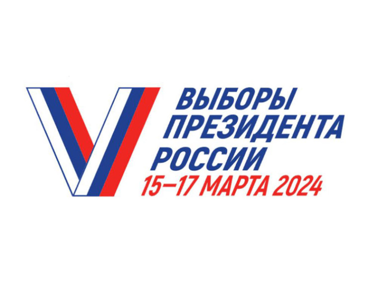 Главные выборы страны начались! . Главные выборы страны начались! .